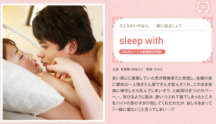 SILKS-025/1silks00025のメインビジュアル