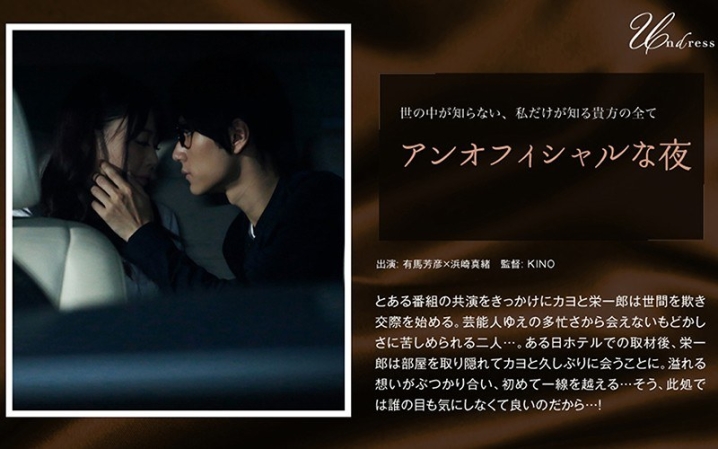 SILKU-008/1silku00008のメインビジュアル