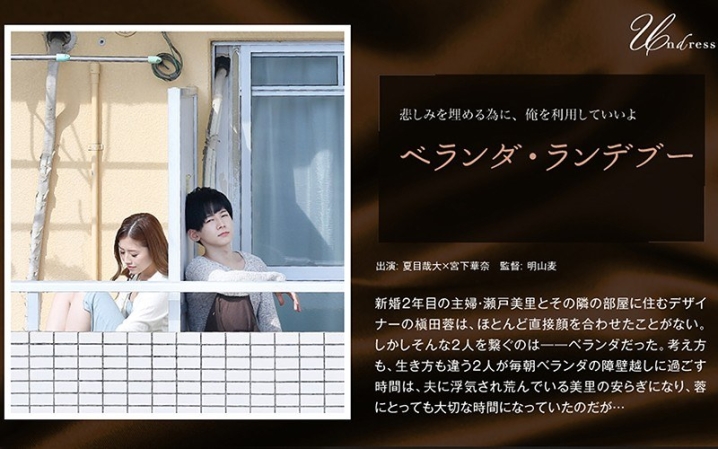 SILKU-009/1silku00009のメインビジュアル