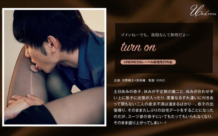 SILKU-020/1silku00020のメインビジュアル