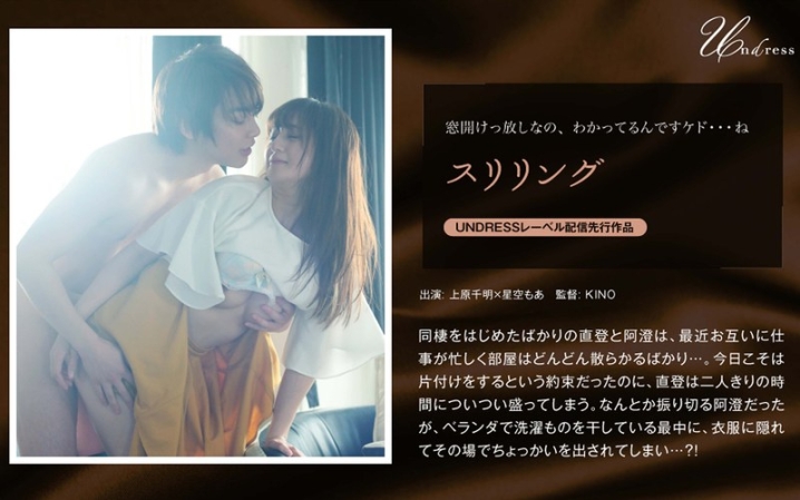 SILKU-027/1silku00027のメインビジュアル