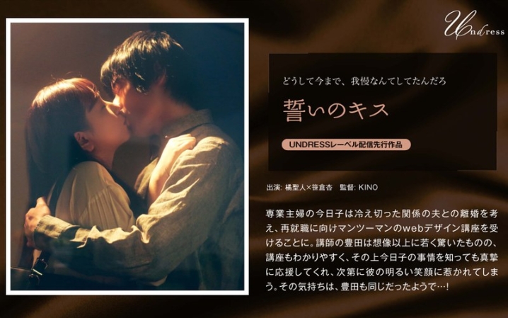 SILKU-028/1silku00028のメインビジュアル
