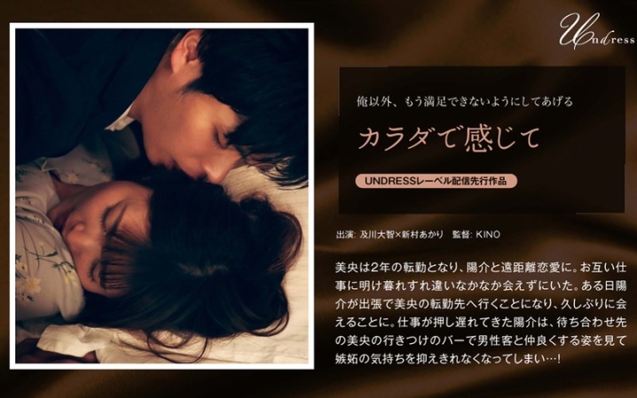 SILKU-030/1silku00030のメインビジュアル