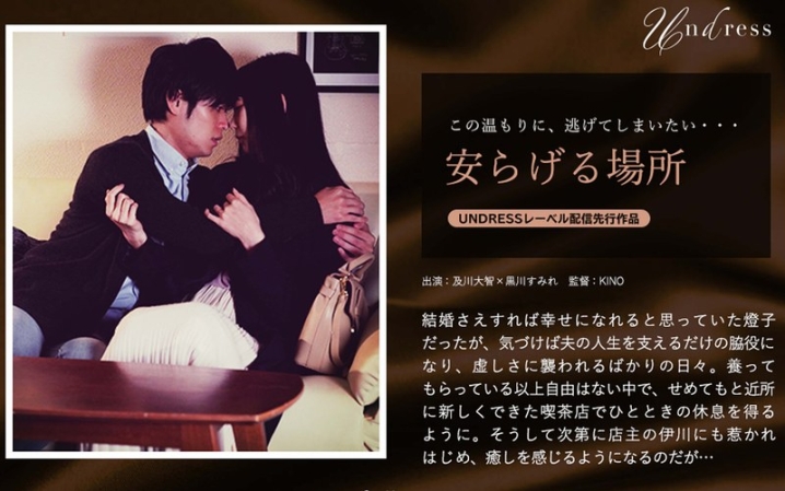 SILKU-036/1silku00036のメインビジュアル