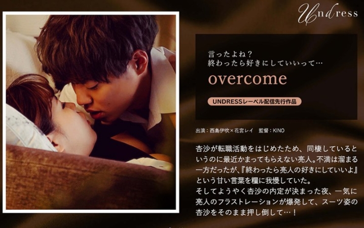 SILKU-039/1silku00039のメインビジュアル