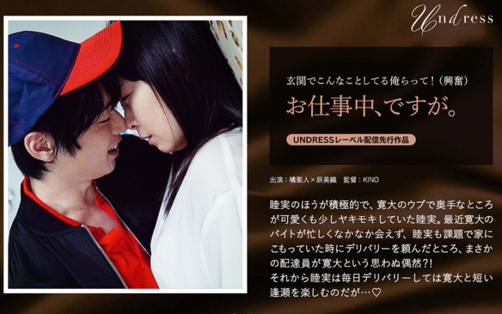 SILKU-040/1silku00040のメインビジュアル