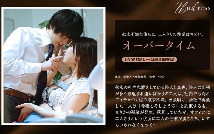SILKU-043/1silku00043のメインビジュアル