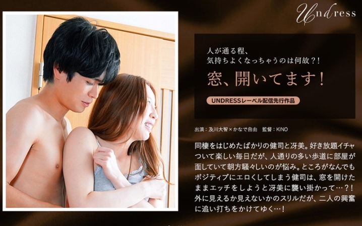 SILKU-046/1silku00046のメインビジュアル
