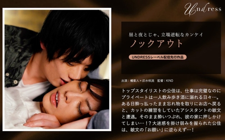 SILKU-051/1silku00051のメインビジュアル