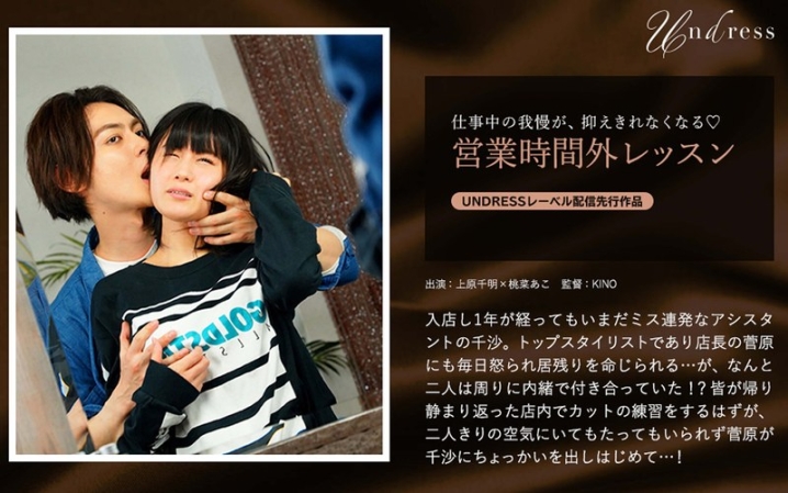 SILKU-052/1silku00052のメインビジュアル