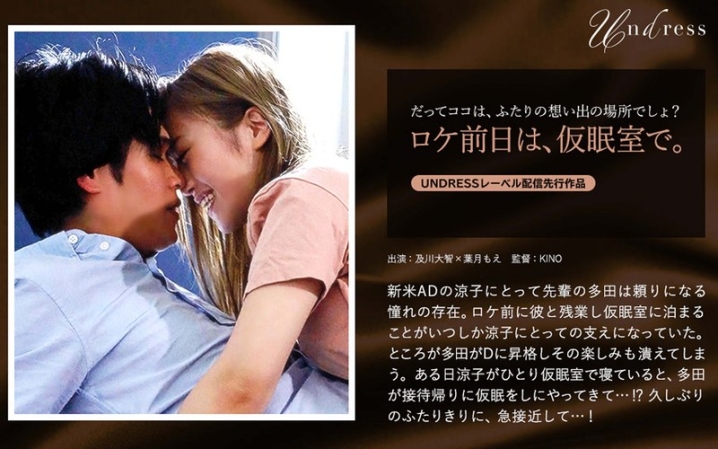 SILKU-054/1silku00054のメインビジュアル