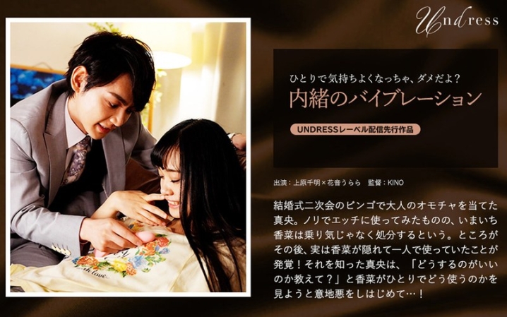 SILKU-055/1silku00055のメインビジュアル