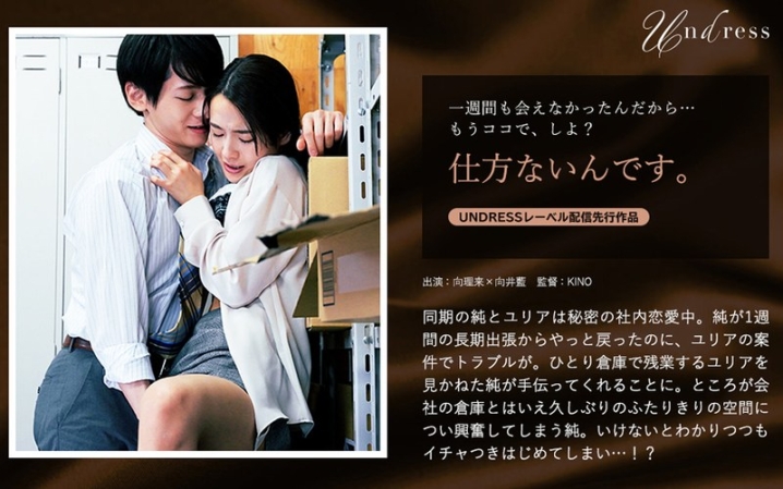 SILKU-062/1silku00062のメインビジュアル