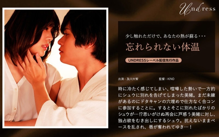 SILKU-063/1silku00063のメインビジュアル