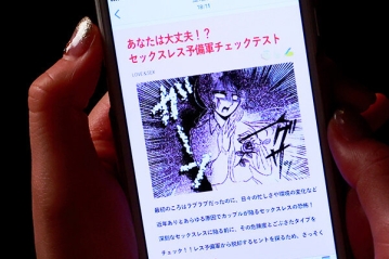 SILKU-066/1silku00066のティザービジュアル2
