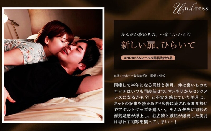 SILKU-066/1silku00066のメインビジュアル