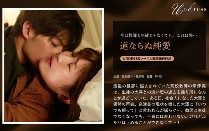 SILKU-072/1silku00072のメインビジュアル