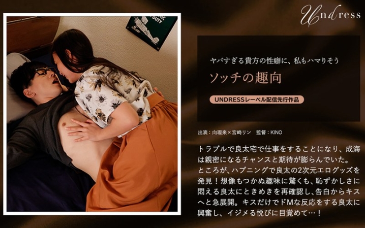 SILKU-077/1silku00077のメインビジュアル