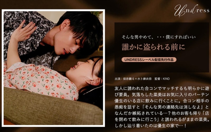 SILKU-081/1silku00081のメインビジュアル