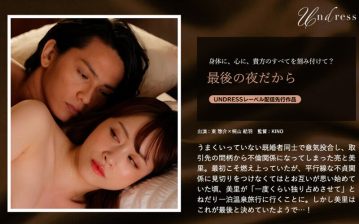 SILKU-087/1silku00087のメインビジュアル