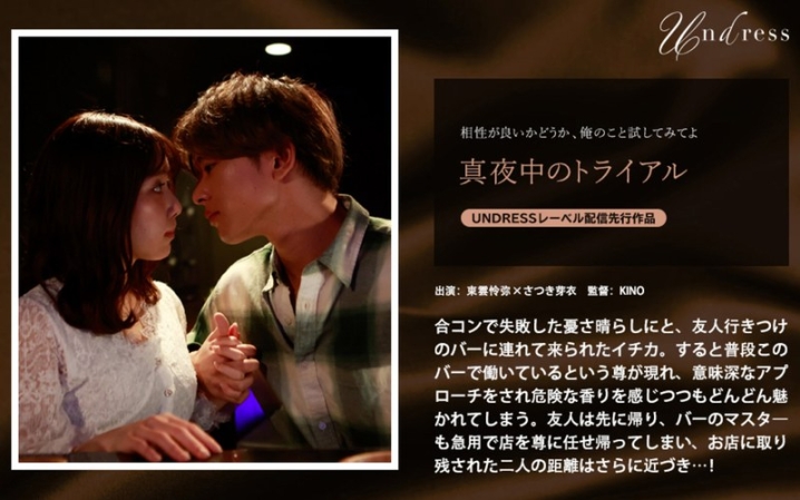 SILKU-095/1silku00095のメインビジュアル
