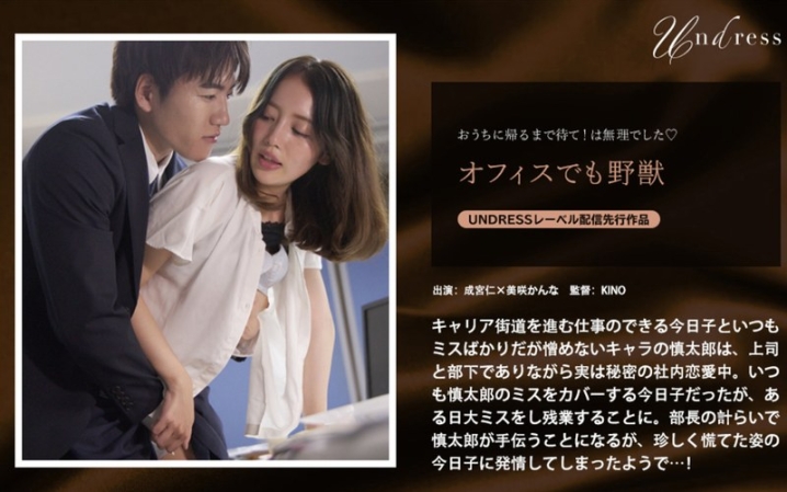 SILKU-099/1silku00099のメインビジュアル