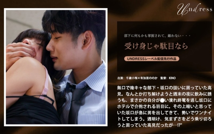 SILKU-108/1silku00108のメインビジュアル