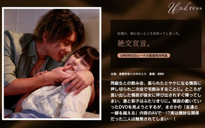 SILKU-115/1silku00115のメインビジュアル