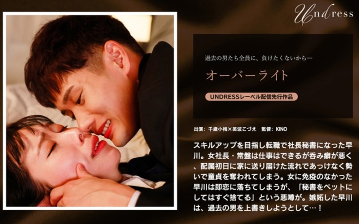 SILKU-117/1silku00117のメインビジュアル