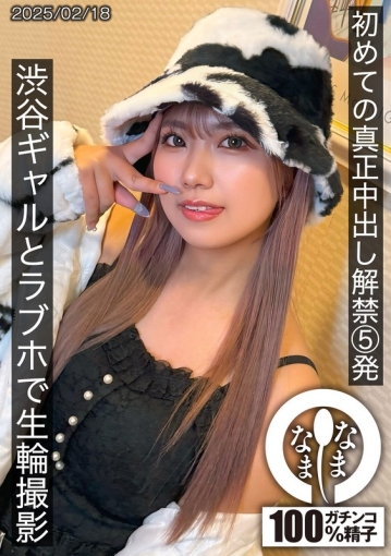 SNAMH-004/1snamh00004のメインビジュアル