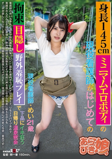 SPLY-006/1sply00006のキービジュアル