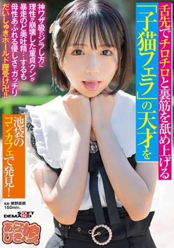 SPLY-012/1sply00012のキービジュアル