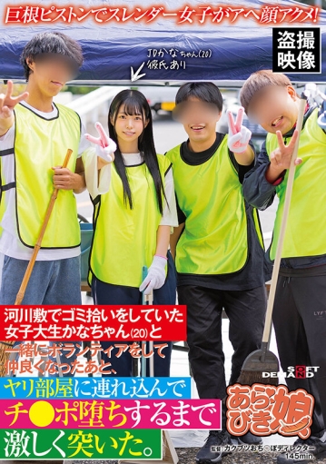 SPLY-014/1sply00014のキービジュアル