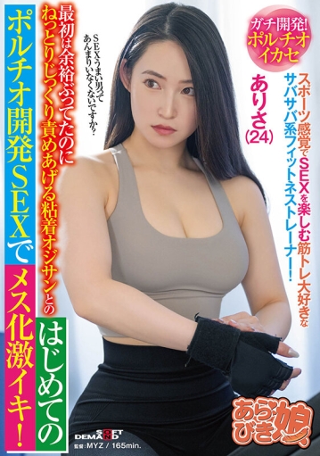 SPLY-022/1sply00022のキービジュアル