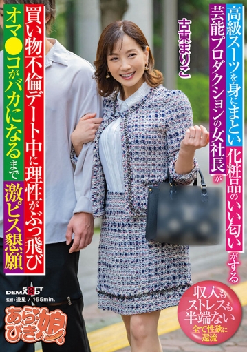 SPLY-024/1sply00024のキービジュアル