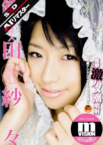 STARA-122-I/1star00122aiのティザービジュアル1