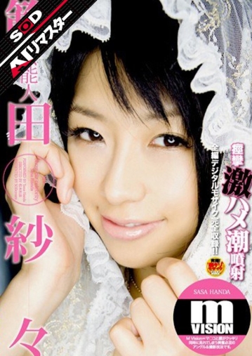 STARA-122-I/1star00122aiのメインビジュアル