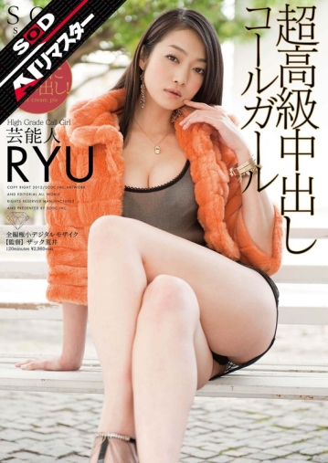 STARA-331-I/1star00331aiのメインビジュアル