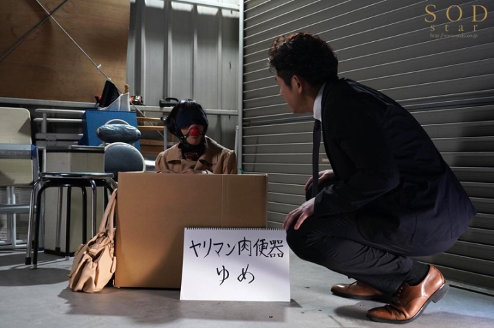 STARS-063/1stars00063のティザービジュアル1