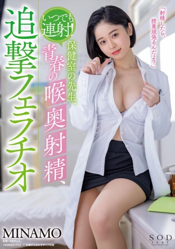 STARS-460/1stars00460のキービジュアル