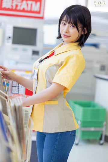 STARS-473/1stars00473のティザービジュアル1