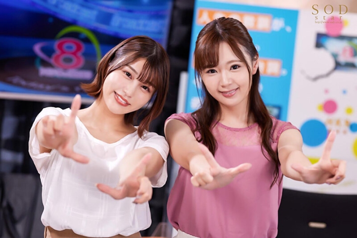 STARS-480/1stars00480のティザービジュアル1