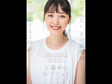STARS-483/1stars00483のキービジュアル