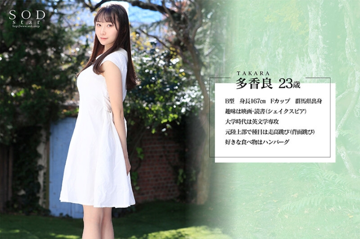 STARS-535/1stars00535のティザービジュアル1