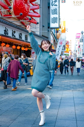 STARS-550/1stars00550のティザービジュアル1