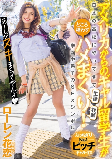 STARS-559/1stars00559のキービジュアル