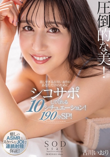 STARS-660/1stars00660のキービジュアル