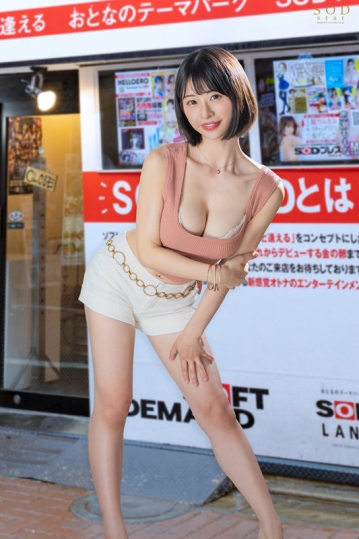 STARS-698/1stars00698のティザービジュアル1