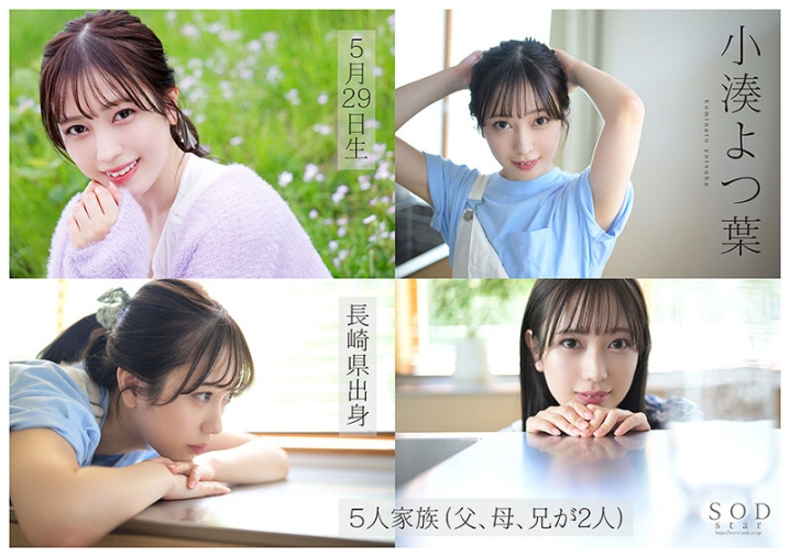 STARS-715/1stars00715のティザービジュアル1