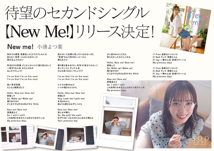 STARS-715/1stars00715のティザービジュアル2